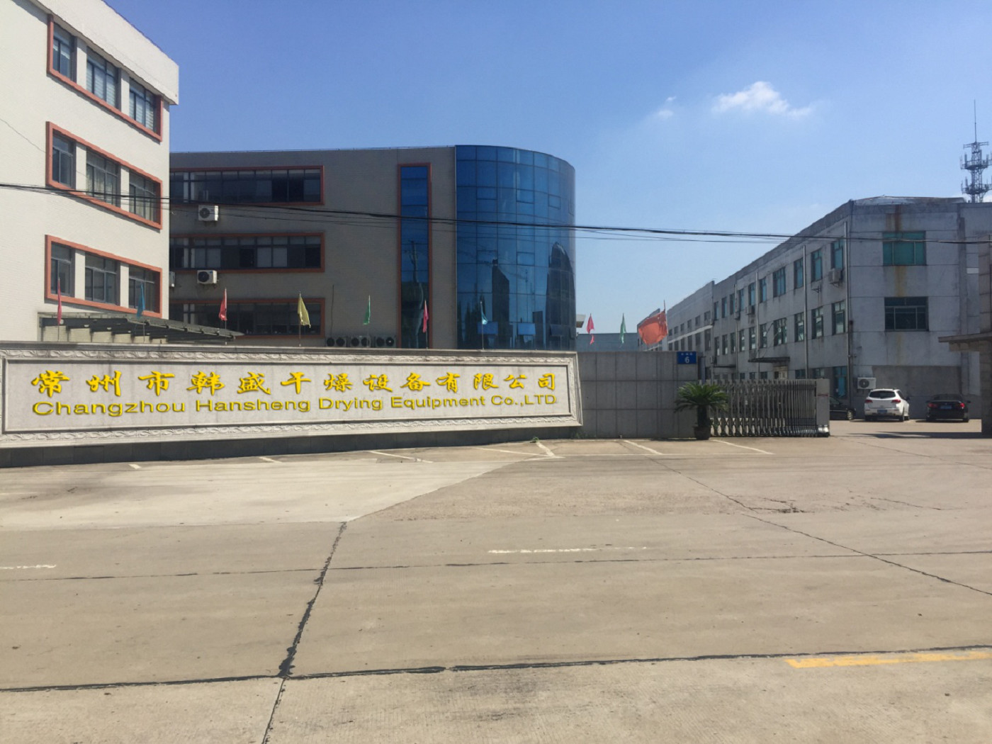 China Changzhou Hansheng Drying Equipment Co.,Ltd Perfil de la compañía